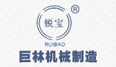 太阳游戏官网(中国)有限公司机械logo